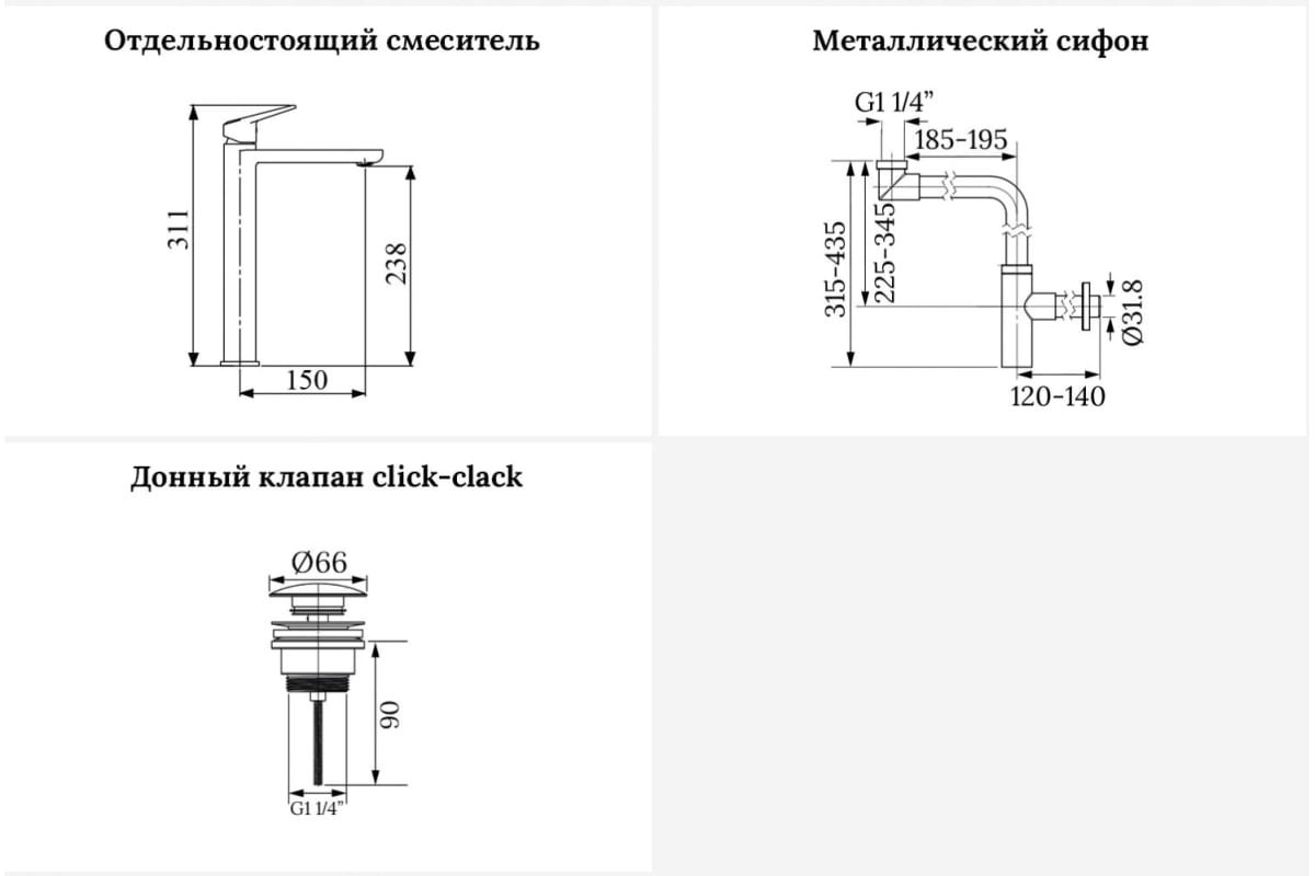 Смеситель с комплектующими Wellsee K0000133301, латунь, цвет золотистый купить,303900