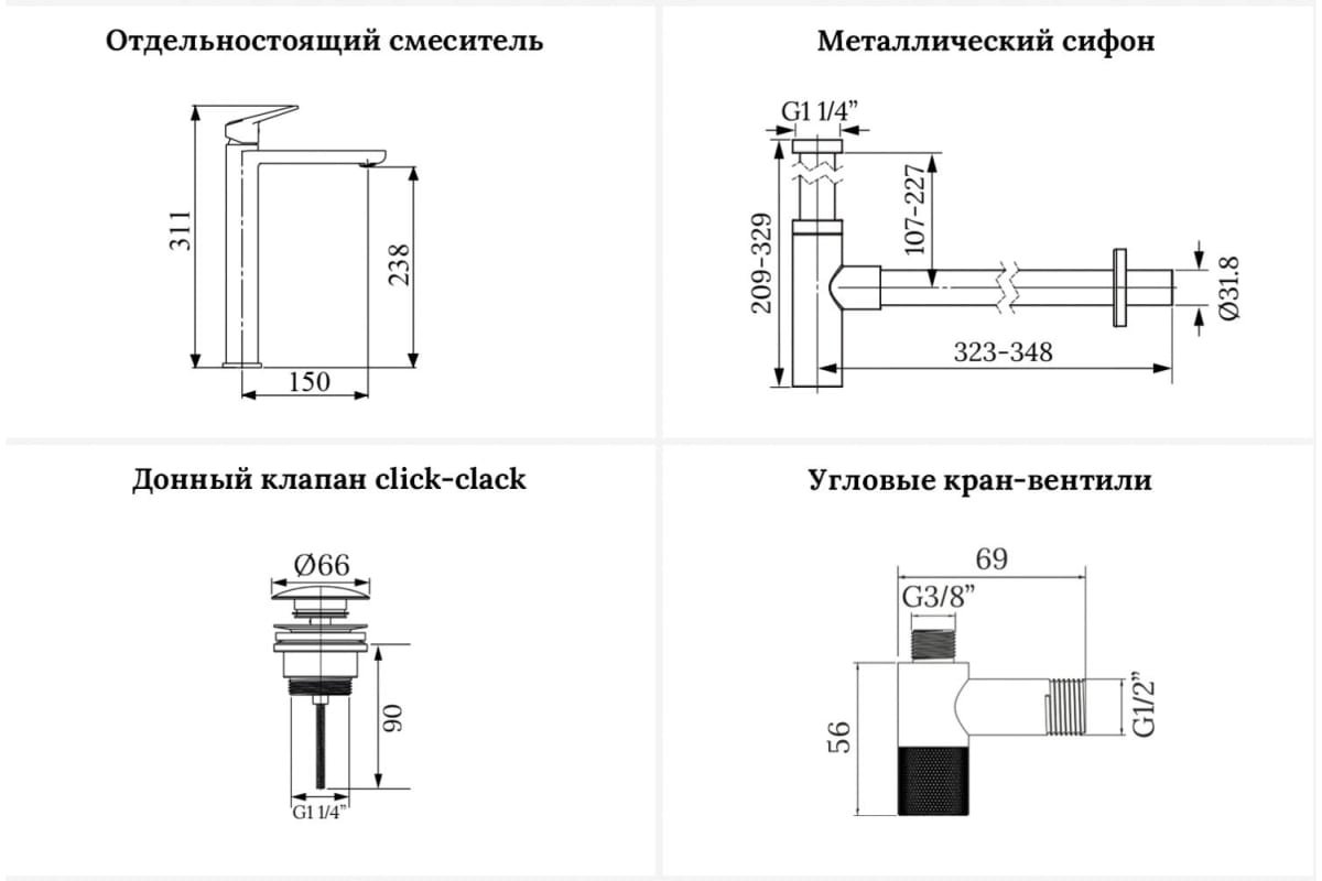 Смеситель с комплектующими Wellsee 201000193, латунь, цвет золотистый - ForteMarket Смеситель с комплектующими Wellsee 201000193, латунь, цвет золотистый купить,351300