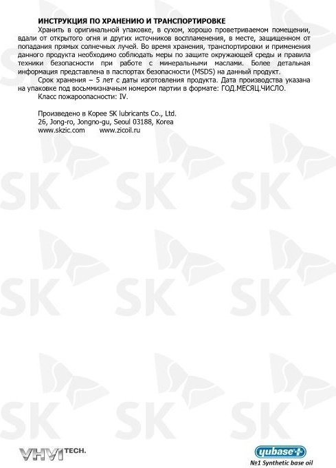 Моторное масло Полусинтетическое ZIC X5 DIESEL 10W-40 4 л купить,16000