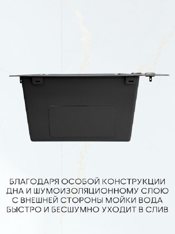 Кухонная мойка BAU MKN4050 50х40х22 см, нержавеющая сталь, тон алюметаллик купить,NaN