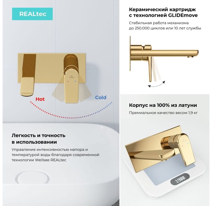 Смеситель для раковины (умывальника) Wellsee ICON, комплект купить,309300