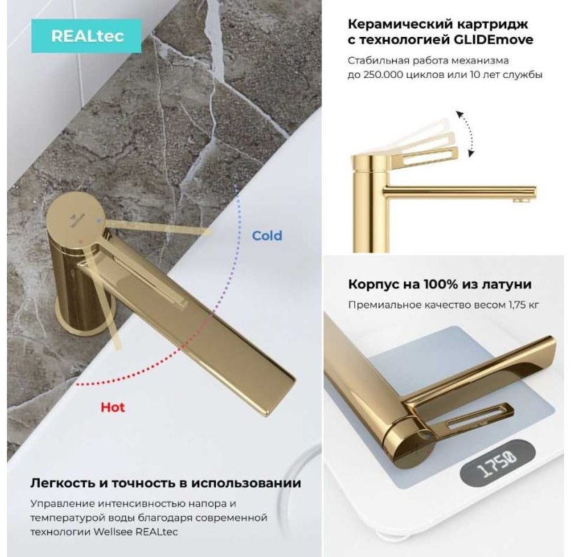 Смеситель с комплектующими Wellsee 201000198, латунь, цвет золотистый купить,391100