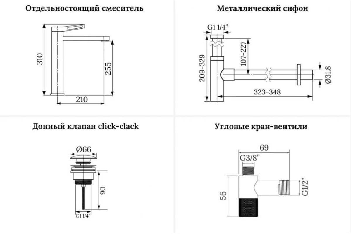 Смеситель с комплектующими Wellsee 201000198, латунь, цвет золотистый купить,391100