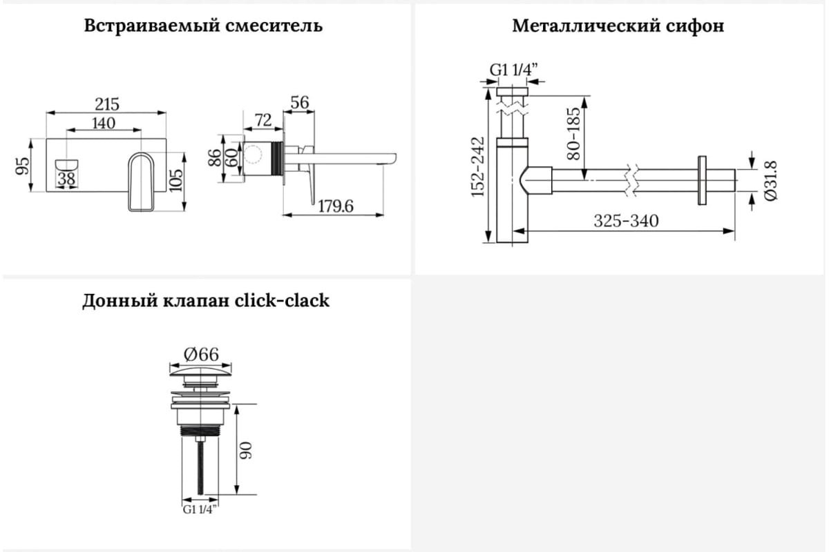 Смеситель для раковины (умывальника) Wellsee ICON, комплект купить,309300