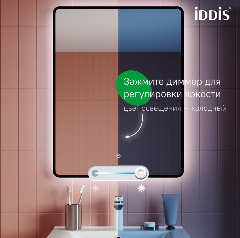 Зеркало настенное IDDIS 60x80 см купить,115200