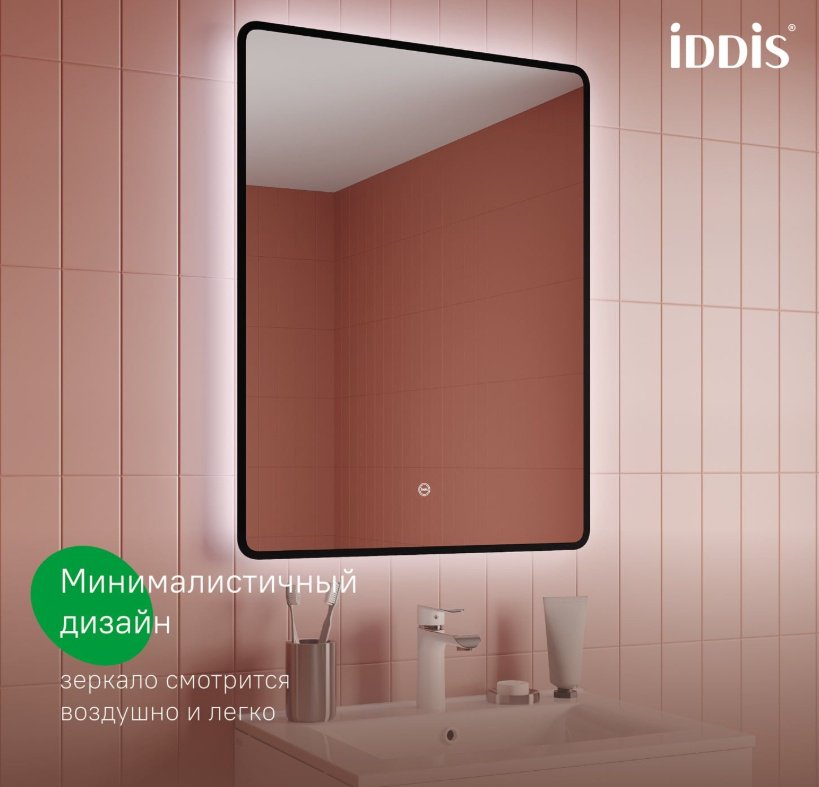 Зеркало настенное IDDIS 60x80 см купить,115200