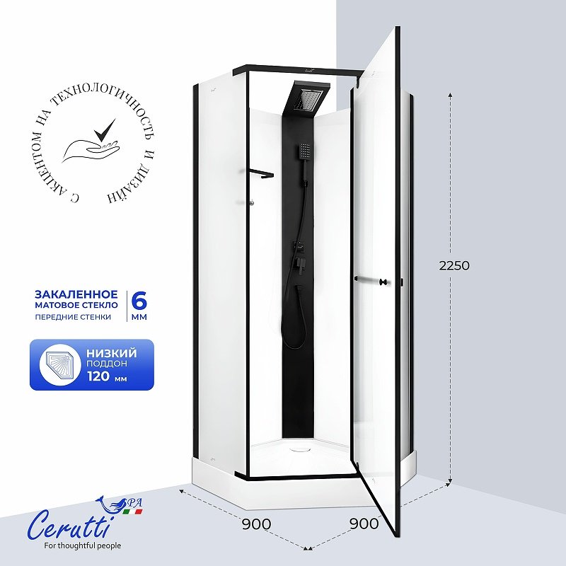 Душевая кабина KABINKA.KZ CHIKA901BF, 215х90 см, низкий поддон купить,NaN