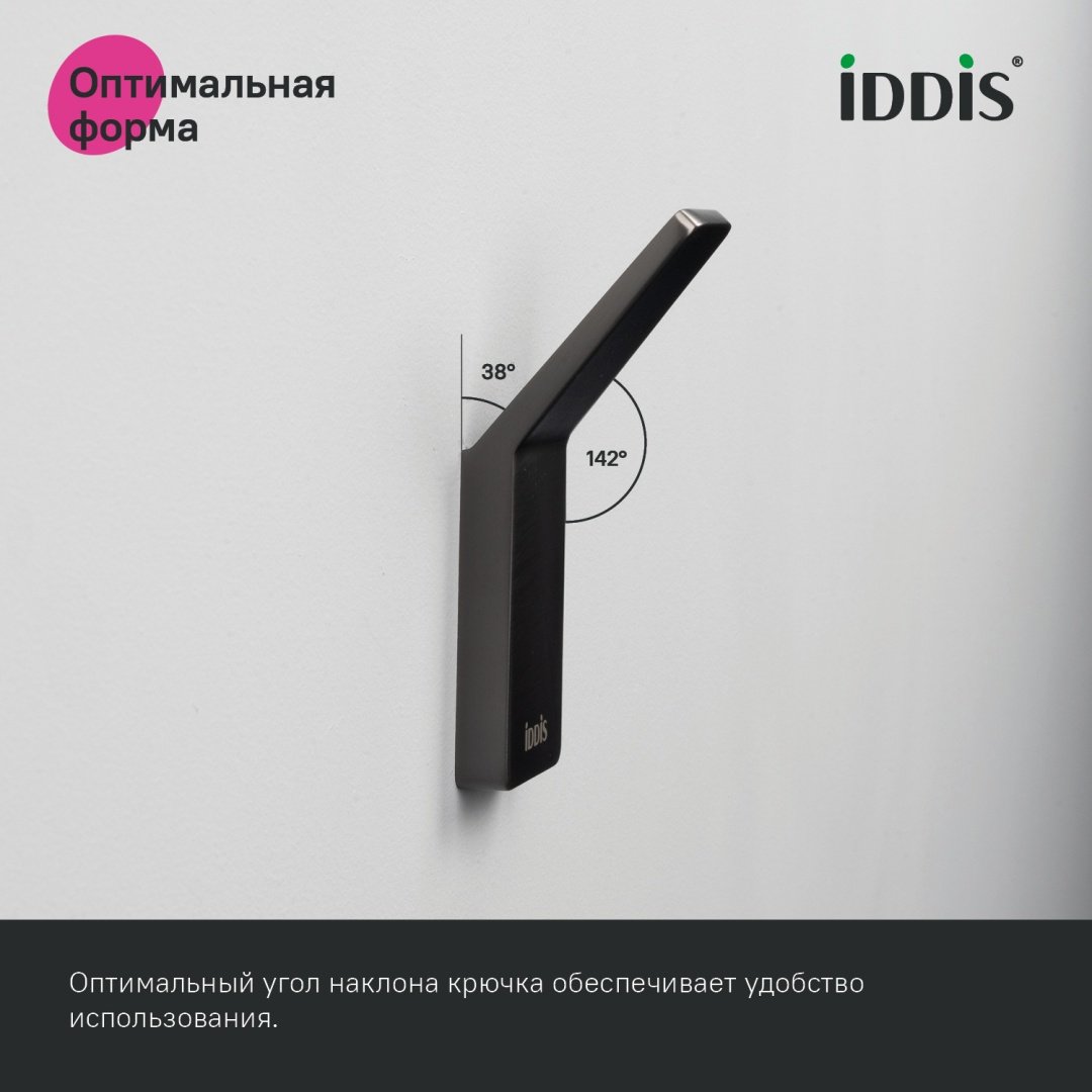 IDDIS Slide SLIGM10i41 серый