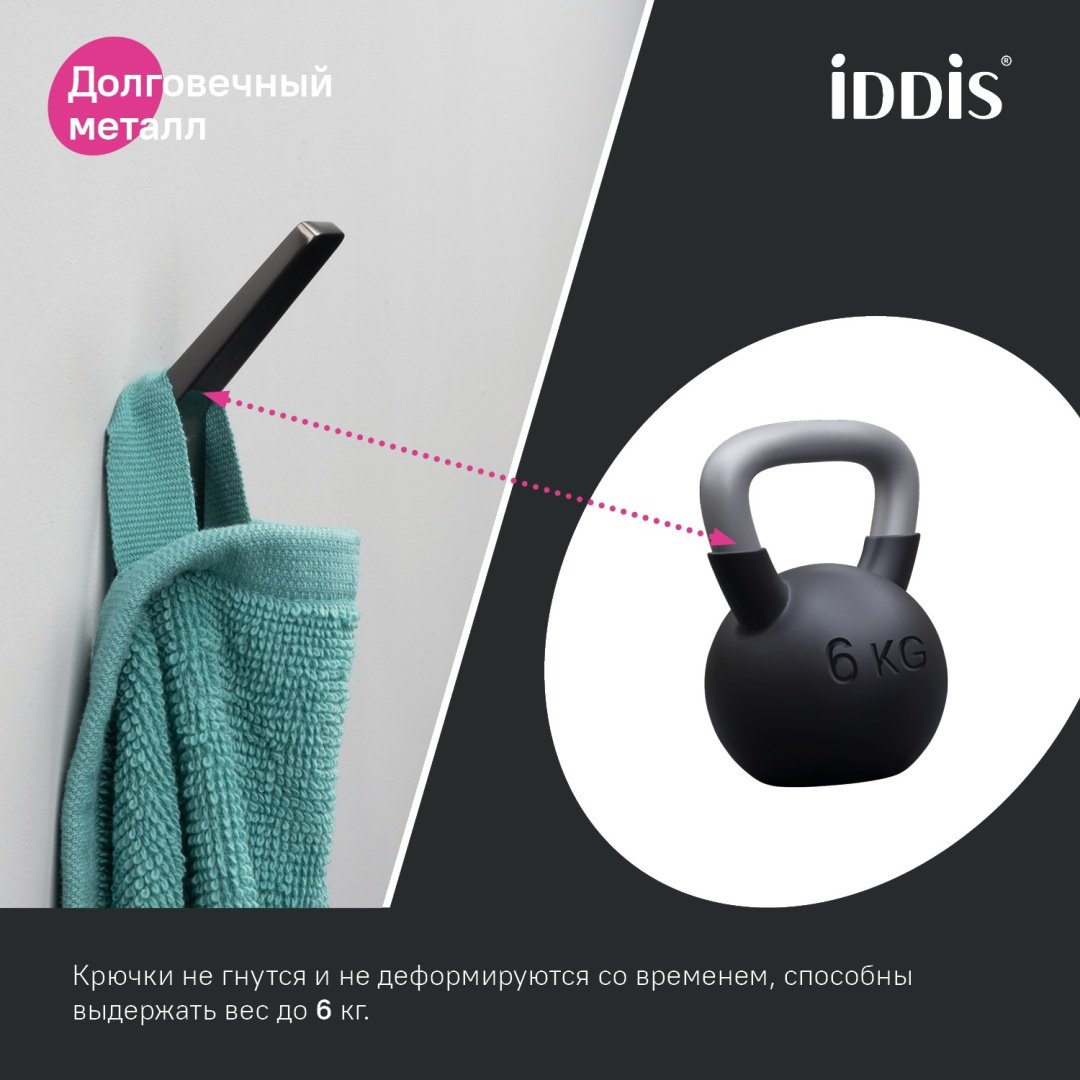 IDDIS Slide SLIGM10i41 серый