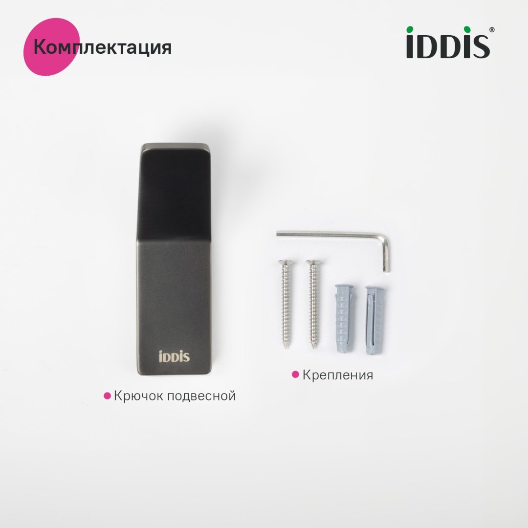 IDDIS Slide SLIGM10i41 серый