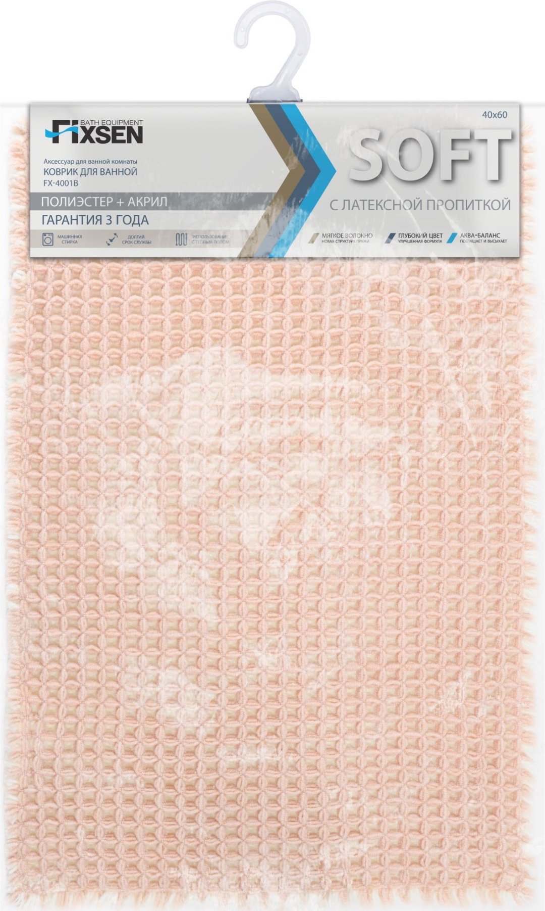 FIXSEN коврик FX-4001B SOFT 40x60 см, полиэстер