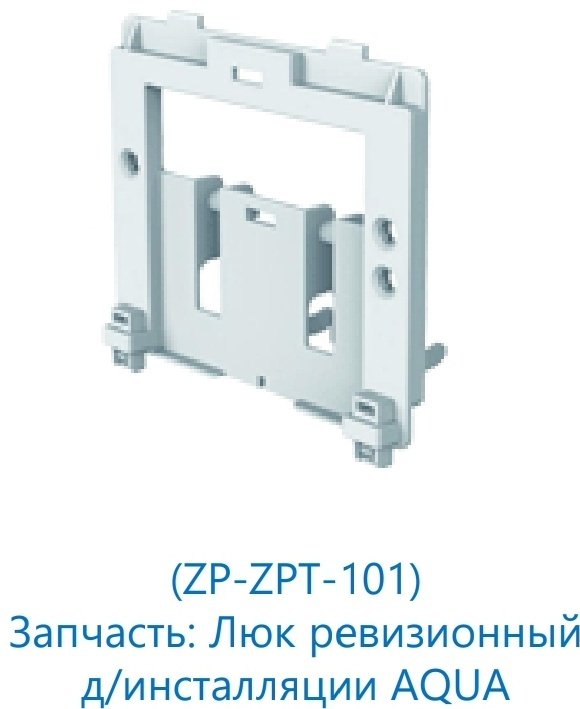 Монтажная рамка Kabinkakz_K0000343375 купить,20600