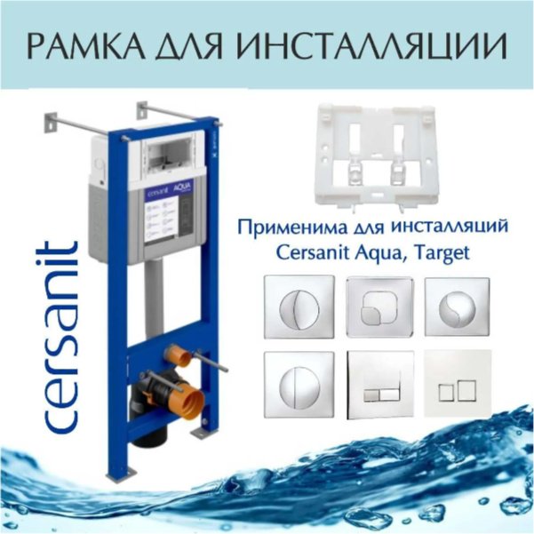Монтажная рамка Kabinkakz_K0000343375 купить,20600