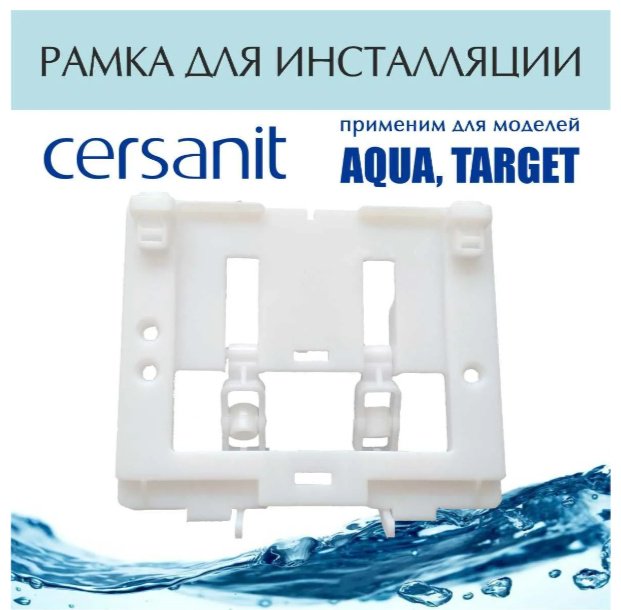 Монтажная рамка Kabinkakz_K0000343375 купить,20600