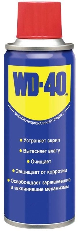 Henkel 12156061 WD-40 0.2 л купить,NaN