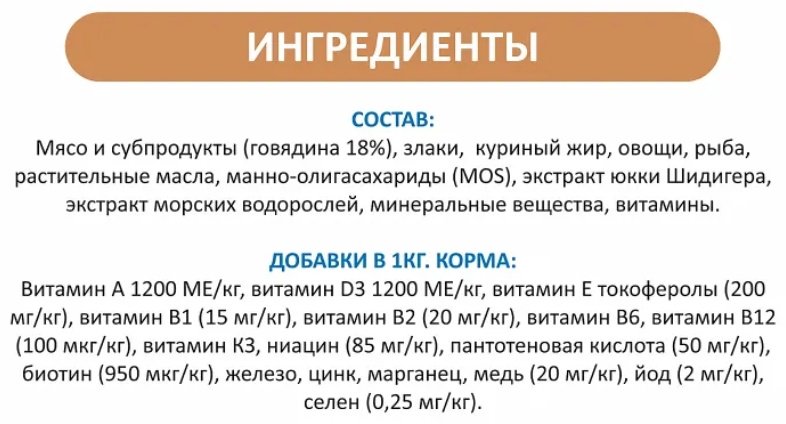 Корм YUMMI Premium Quality Говядина для взрослых средних и крупных пород 20 кг купить,NaN