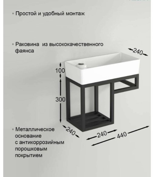 Тумба с раковиной KABINKA.KZ AZU9802, 44x40x22 см, черный