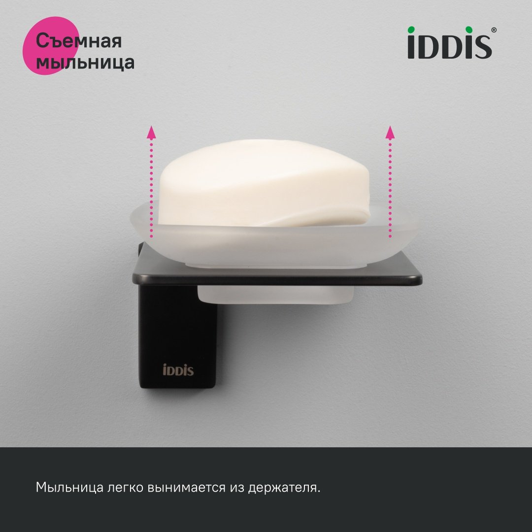IDDIS мыльница Slide SLIGMG0i42 1 шт, металл, стекло