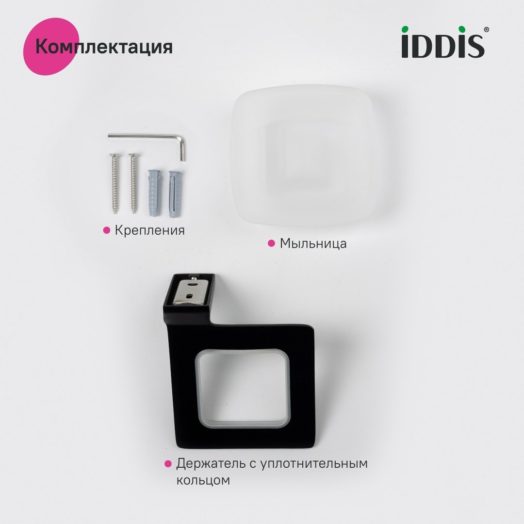 IDDIS мыльница Slide SLIGMG0i42 1 шт, металл, стекло купить,20200