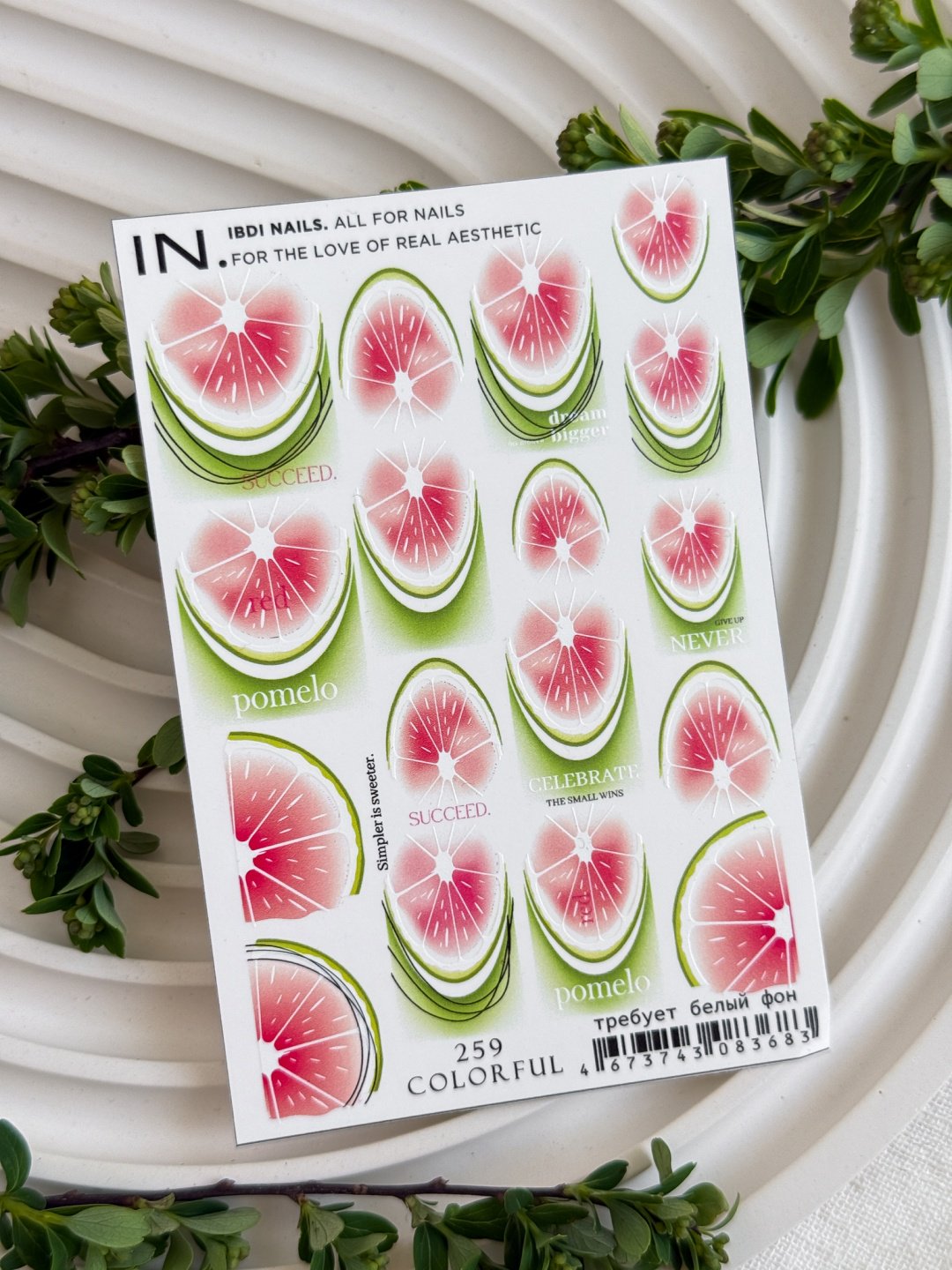 IBDI слайдеры COLORFUL 259 1 шт купить,NaN