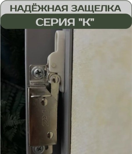 Люк ревизионный Под плитку настенный, 200х300 мм
