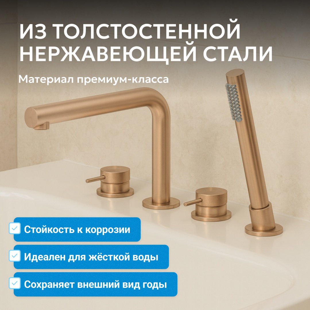 Смеситель Abber AF8813BRG, нержавеющая сталь, цвет золотистый купить,416600