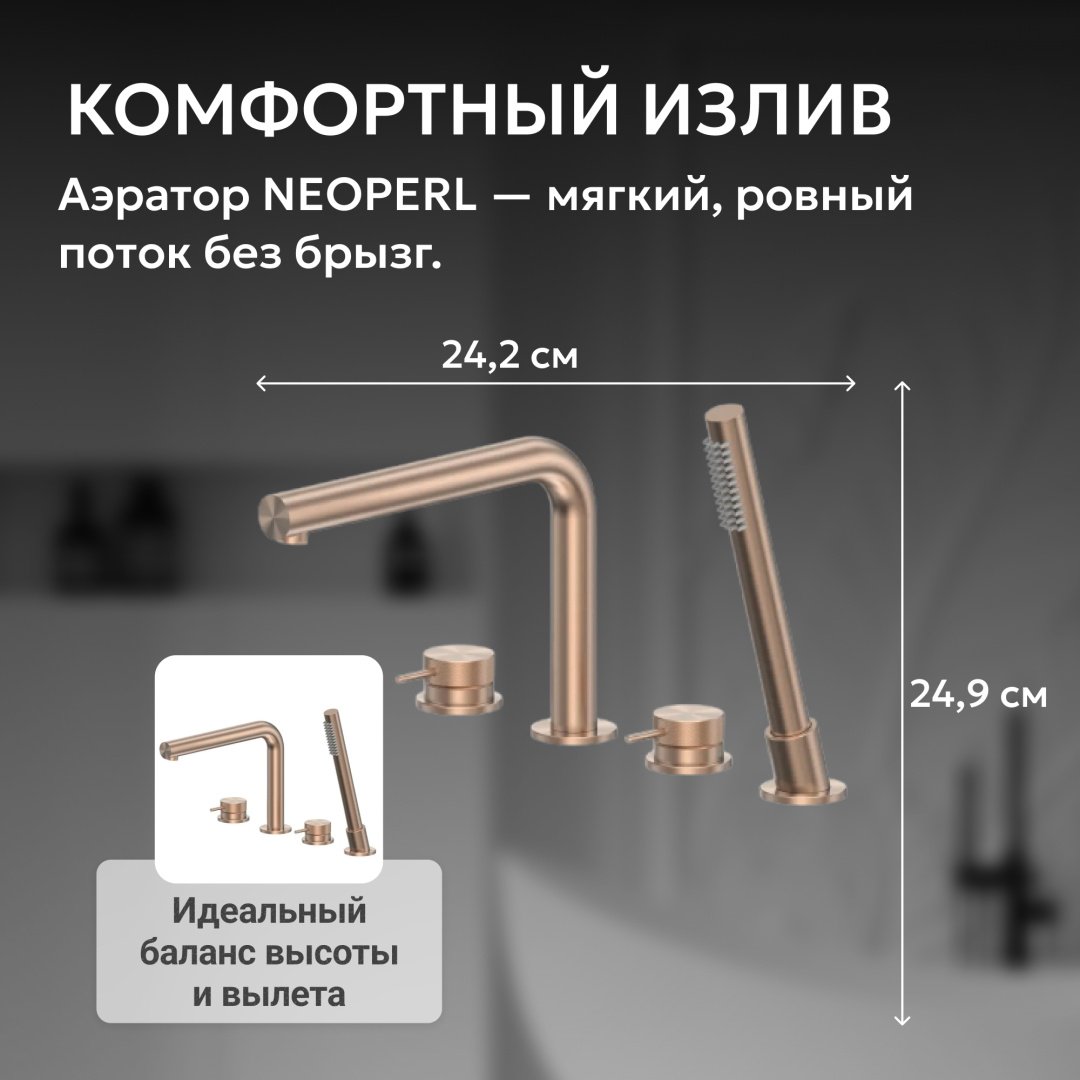 Смеситель Abber AF8813BRG, нержавеющая сталь, цвет золотистый купить,416600