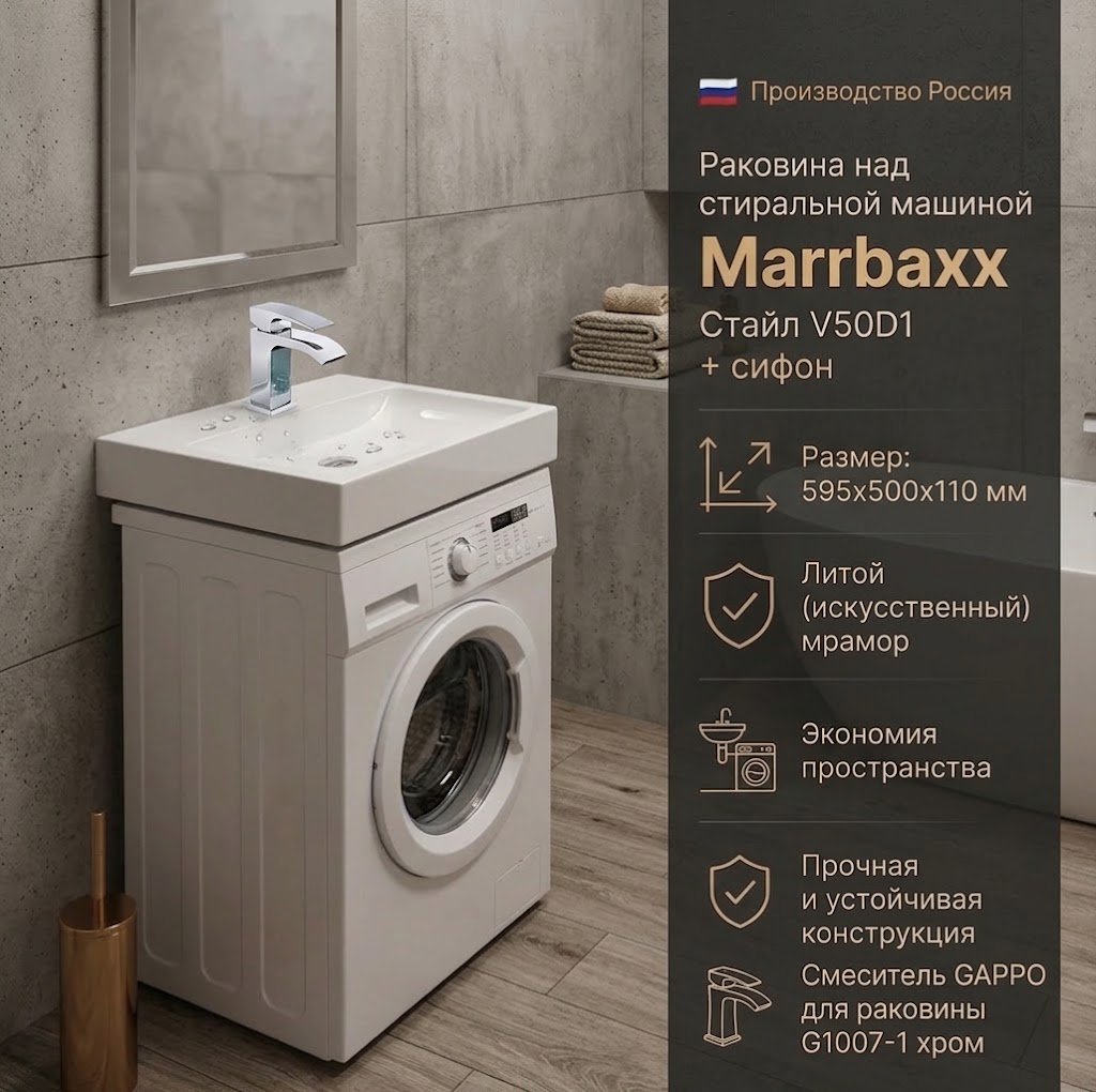 Смеситель Gappo G1007-1, латунь, цвет хром купить,51600