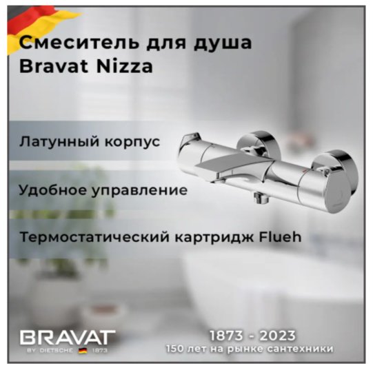 Смеситель Grohe F6353387CP-01-RUS, латунь, цвет хром купить,125370