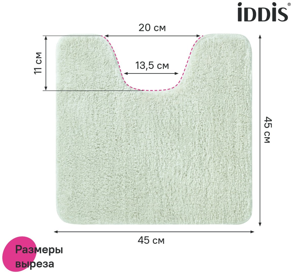 IDDIS комплект ковриков BSET05Mi13 80x50 см, микрофибра купить,NaN