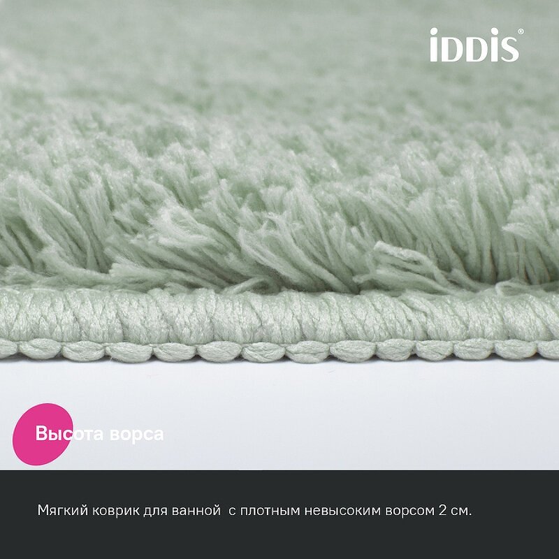 IDDIS комплект ковриков BSET05Mi13 80x50 см, микрофибра купить,NaN