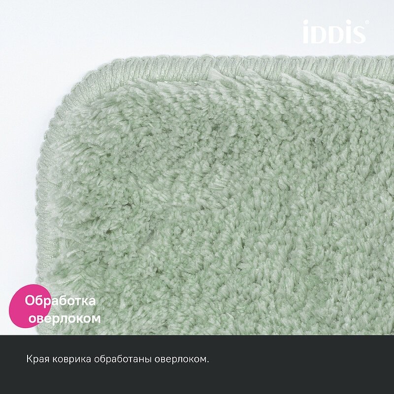 IDDIS комплект ковриков BSET05Mi13 80x50 см, микрофибра купить,NaN