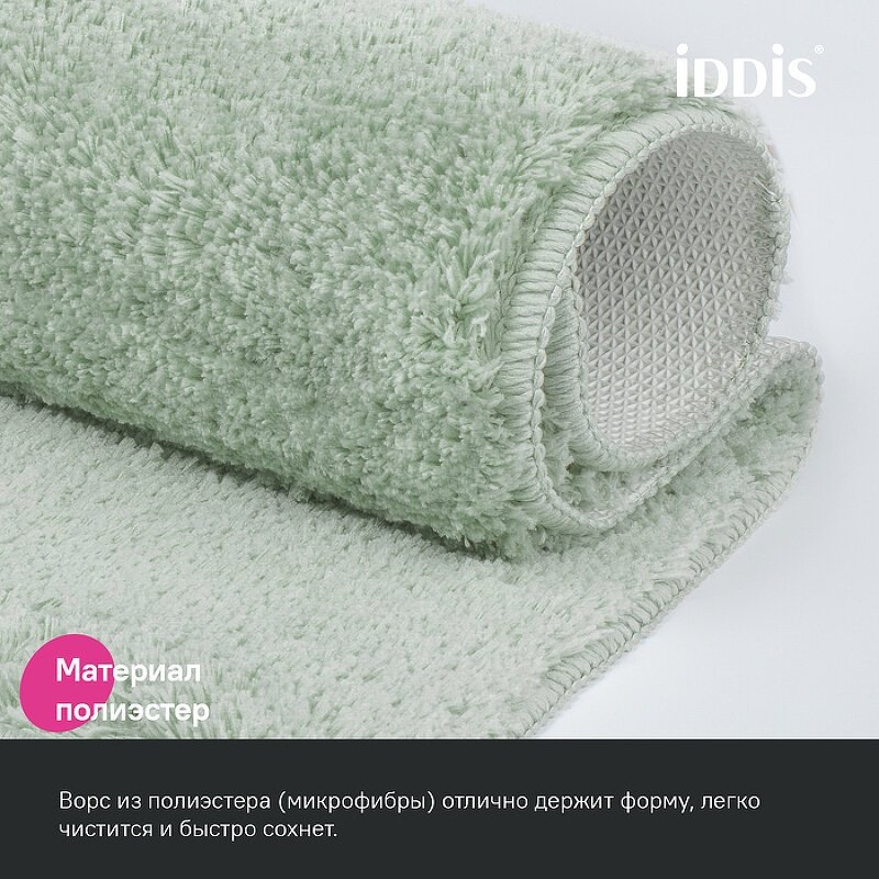 IDDIS комплект ковриков BSET05Mi13 80x50 см, микрофибра купить,NaN