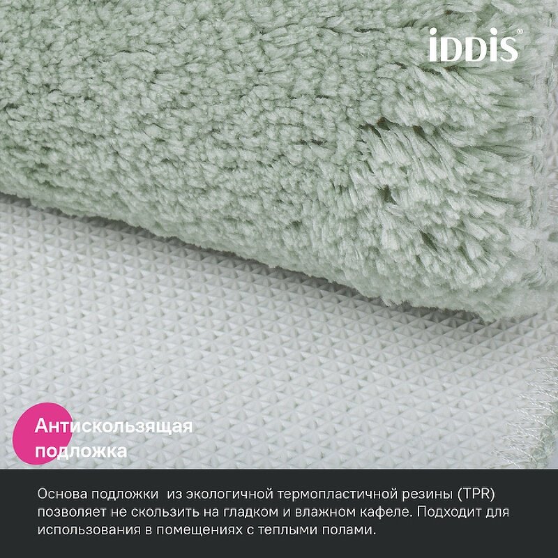 IDDIS комплект ковриков BSET05Mi13 80x50 см, микрофибра купить,NaN