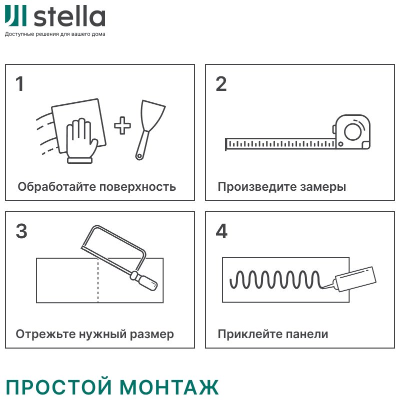 STELLA панель ПВХ 1200x2800 мм, ПВХ, арт. Marble (Марбл) Шангхай купить,NaN