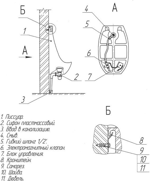 ROSA писсуар KASK05K Каскад, санфарфор купить,209600