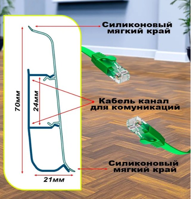 Плинтус 211 цвет дуб рустик, 2200х21х70 мм купить,2700