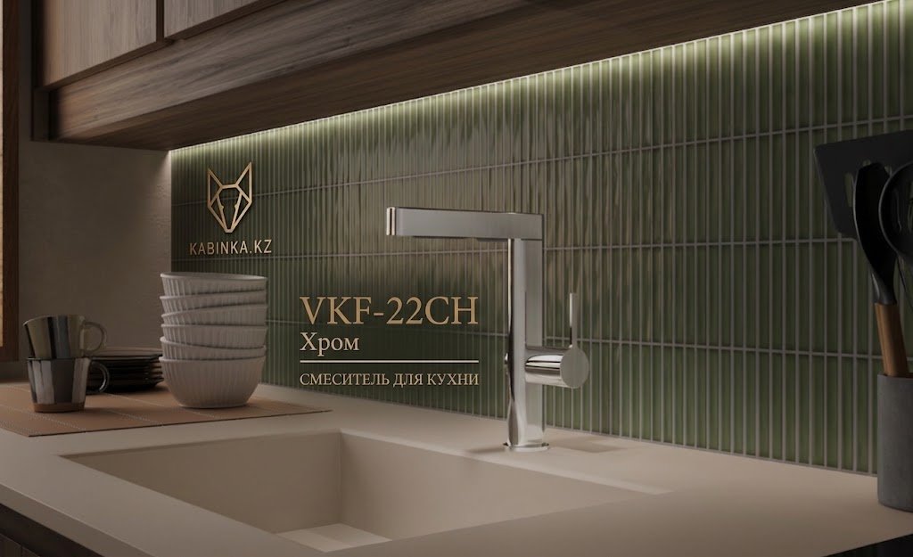 Смеситель Vincea VKF-22CH, латунь, цвет хром купить,104800