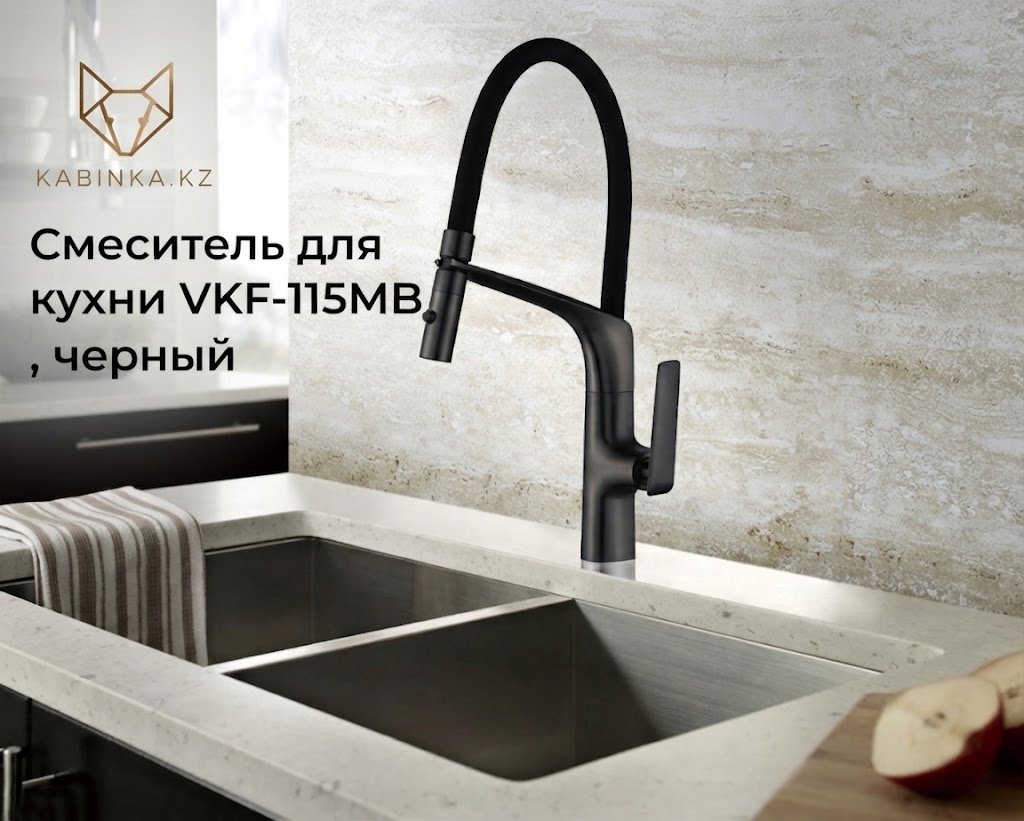 Смеситель Vincea VKF-115MB, латунь, цвет черный купить,143900