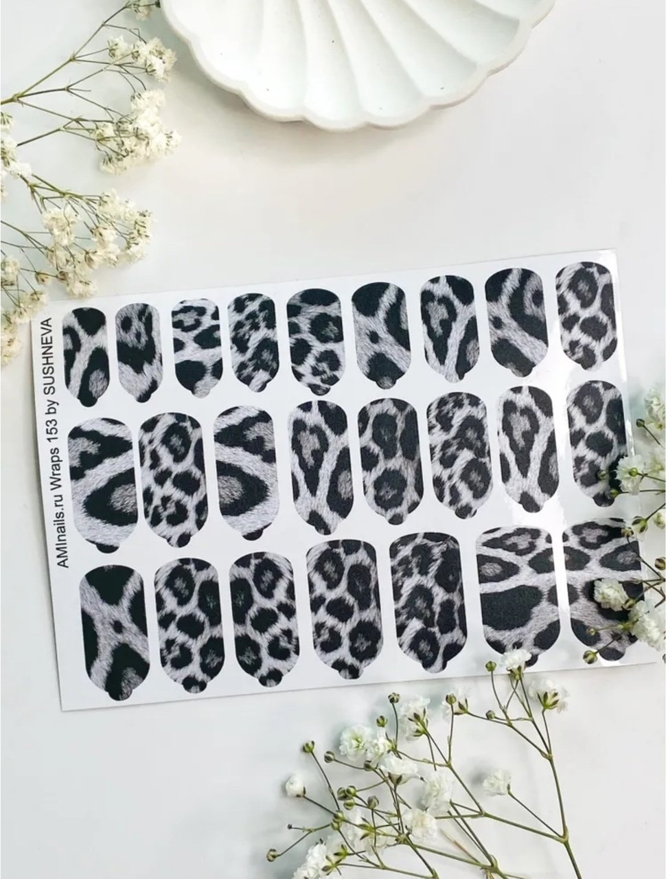 AMINAILS пленки 153 1 шт купить,NaN