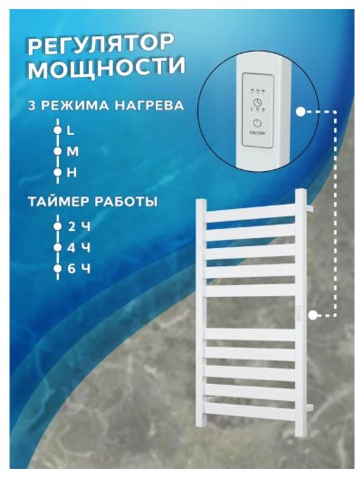 Полотенцесушитель электрический Kabinkakz_K0000343857, лесенка 50x100 см купить,NaN