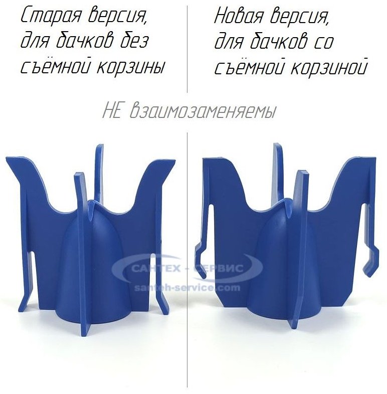 Перегородка K0000343377, пластик