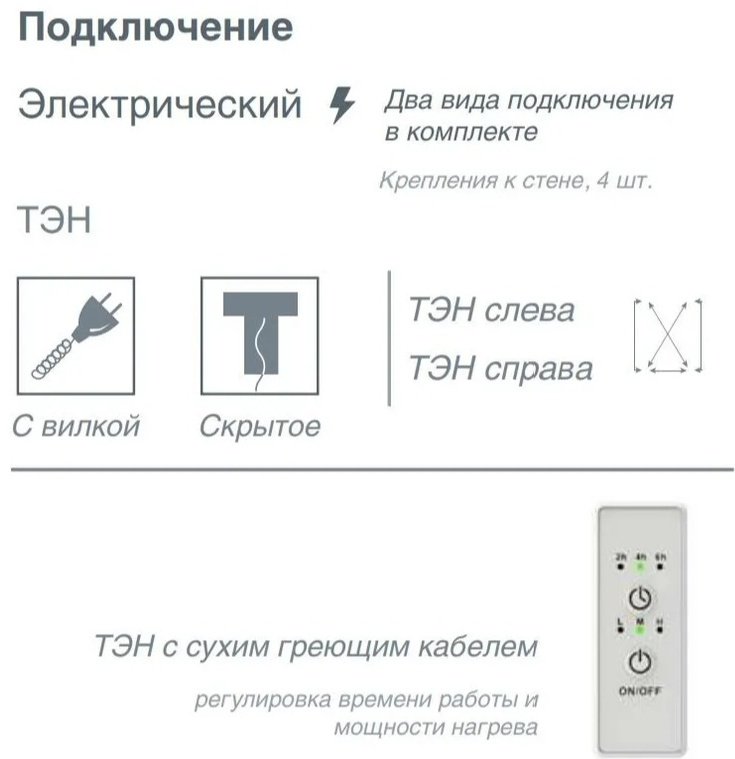 Полотенцесушитель электрический НИКА WAY-1 У, лесенка 40x60 см купить,NaN