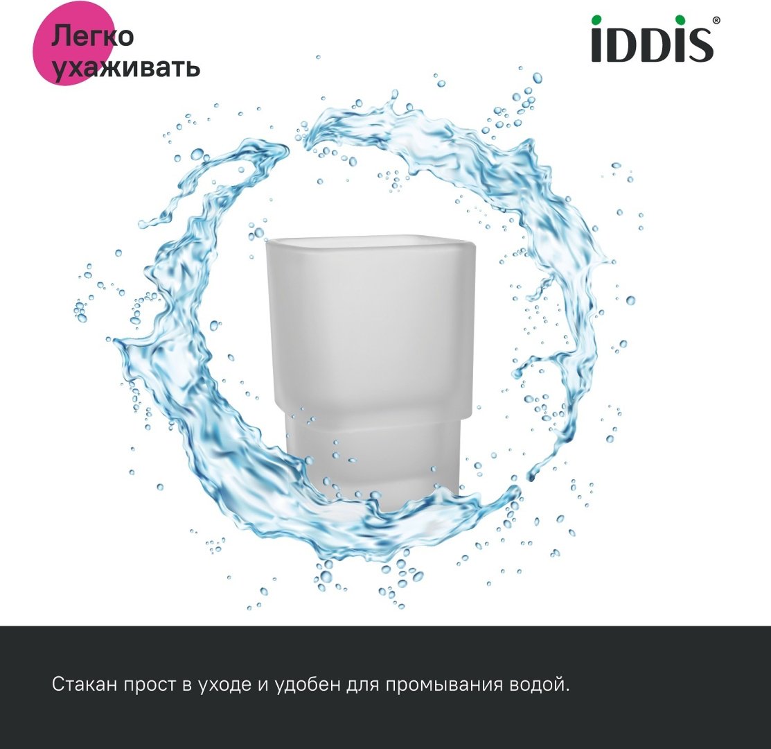 IDDIS стакан Slide SLISCG1i45 1 шт, металл, стекло купить,20500