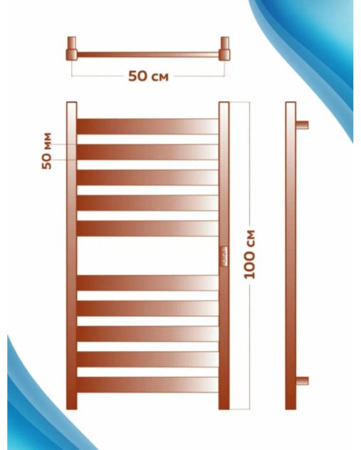 Полотенцесушитель электрический Kabinkakz_K0000343859, лесенка 50x100 см купить,NaN