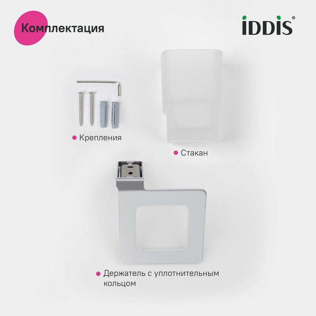 IDDIS стакан Slide SLISCG1i45 1 шт, металл, стекло купить,20500