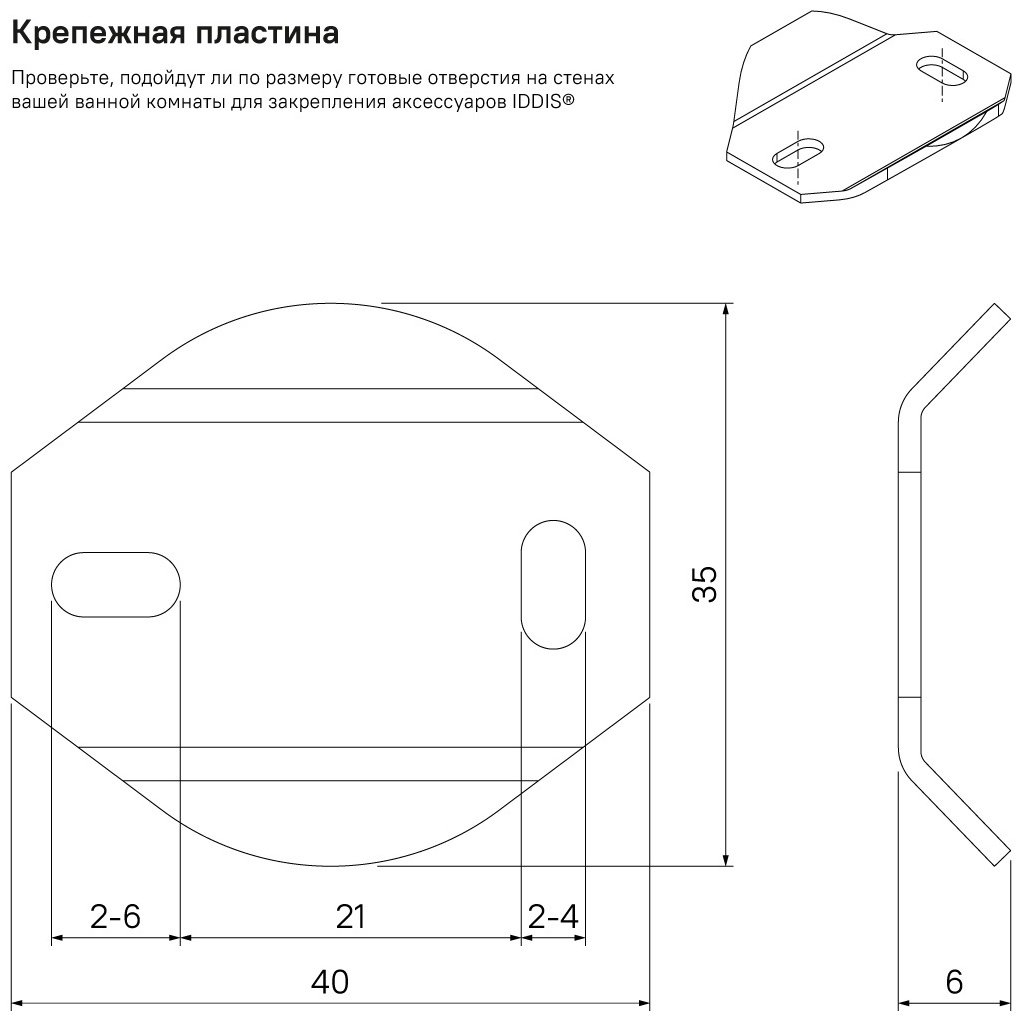 IDDIS стакан Edifice EDIMBG1i45 1 шт, металл, стекло купить,30700