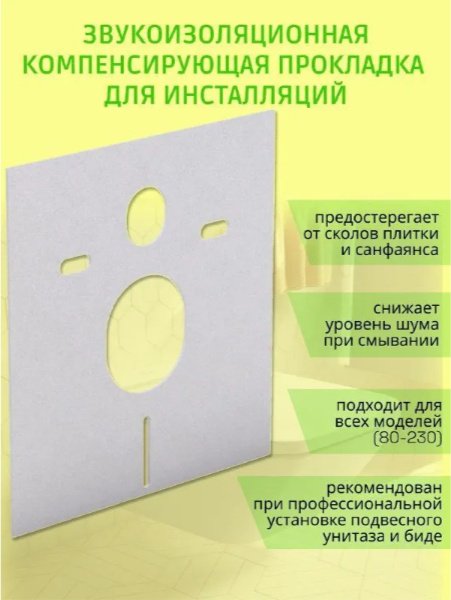 Прокладка Kabinkakz_K0000343373, ABS-пластик купить,20600