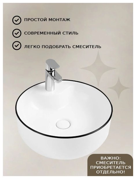Раковина AZU5042BL накладная круглая 43.5х43.5 см, фарфор купить,58400