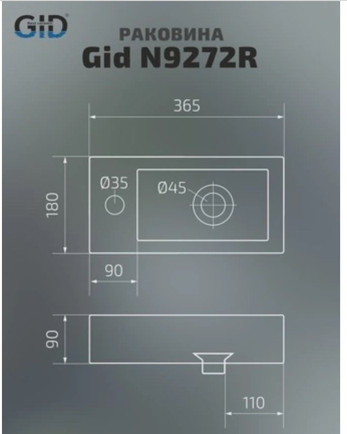 Раковина GID-ceramic N9272R подвесная прямоугольная 36х18 см, керамика купить,NaN